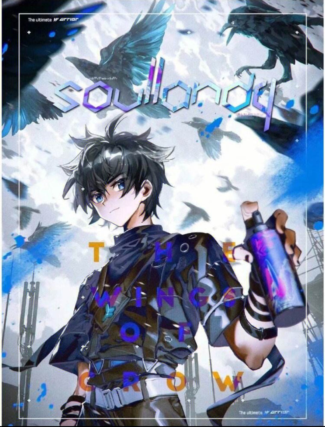 "谋杀亲夫啦!"—蓝轩宇