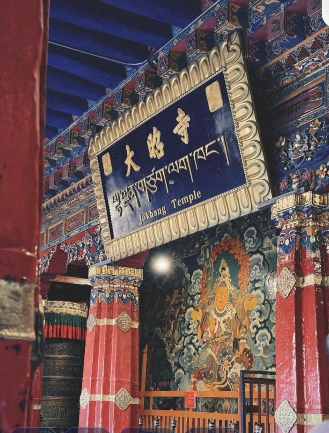 踏入大昭寺的那一刻,尘世的喧嚣被隔绝在外