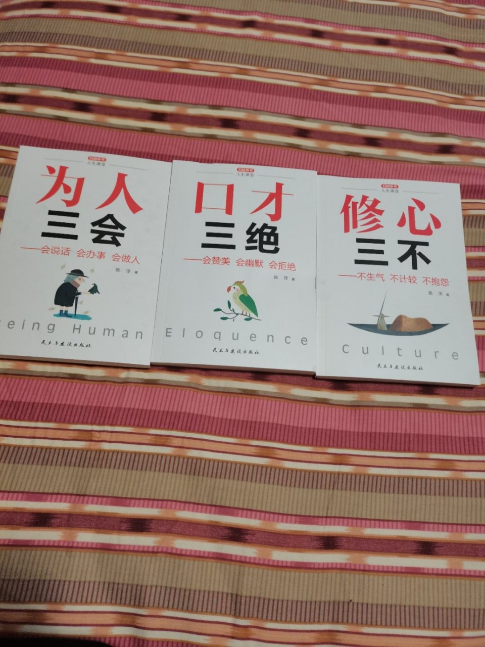 没事多看看书