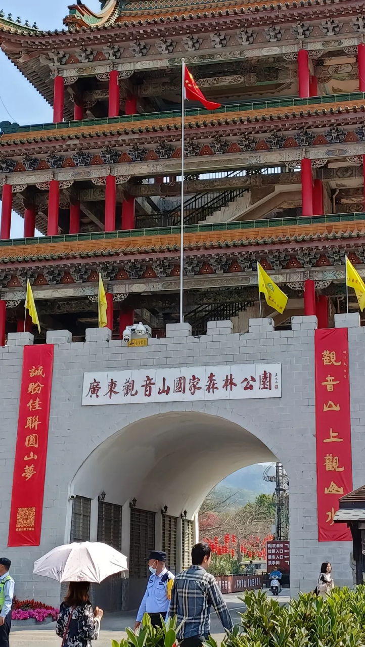 东莞观音山108万求下联花落谁家?