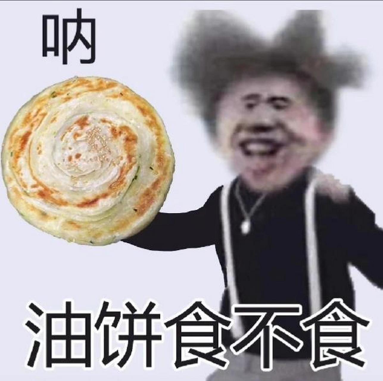 蔡徐坤# 蔡徐坤表情包