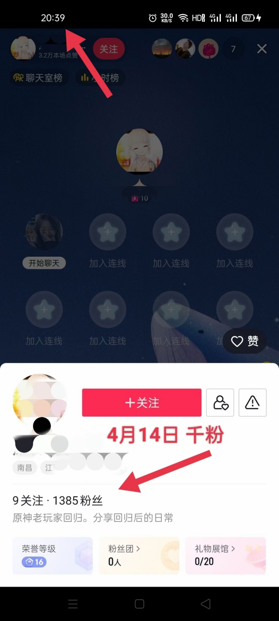 抖音粉丝怎么变成0了（抖音的粉丝怎么显示都是零）