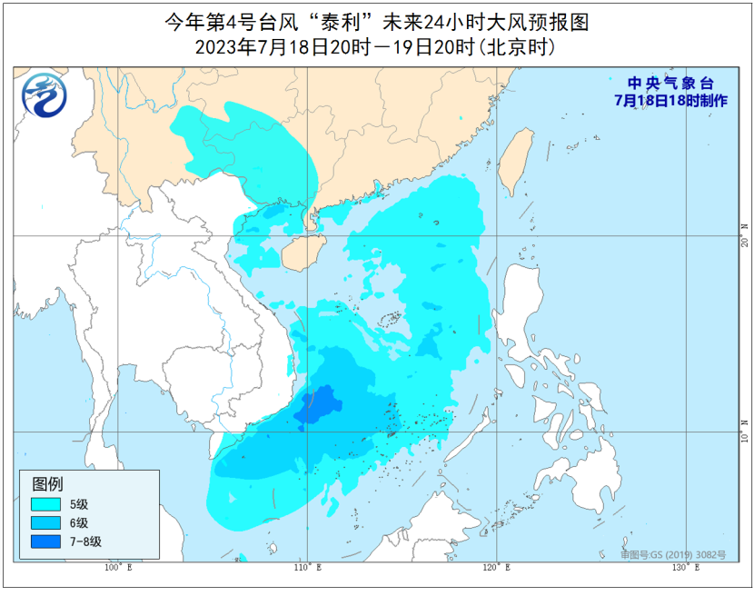 中央天气预报台风网