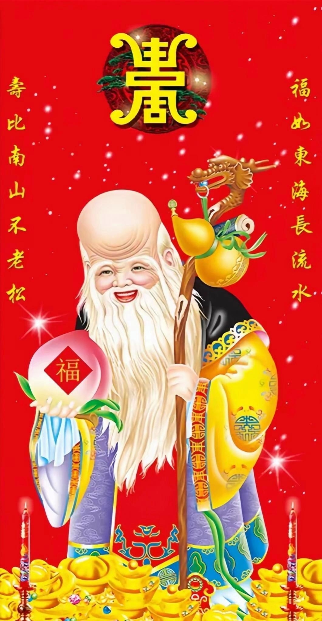 奶奶60大寿画什么画图片