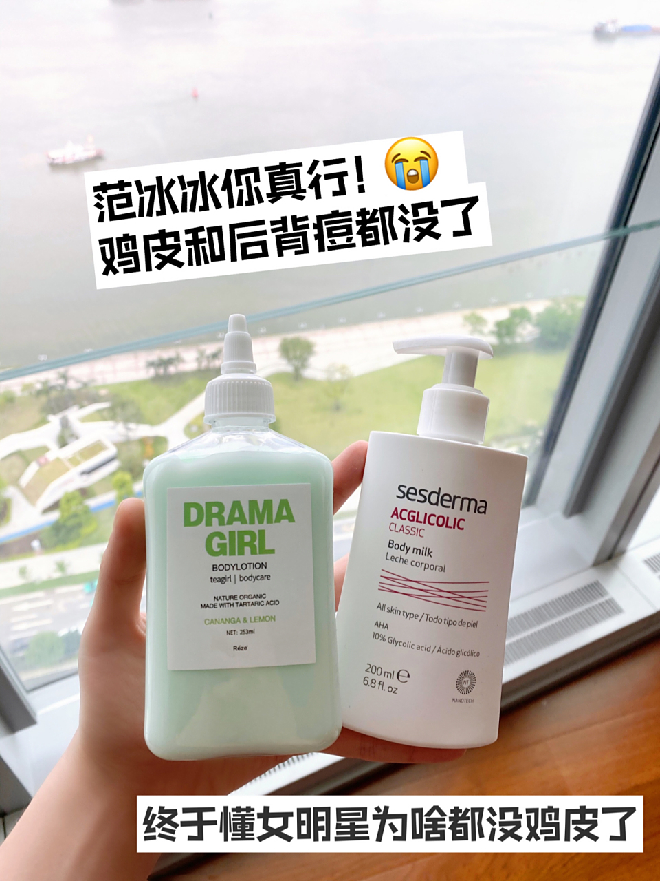 范冰冰推荐鸡皮肤(范冰冰为什么皮肤好)