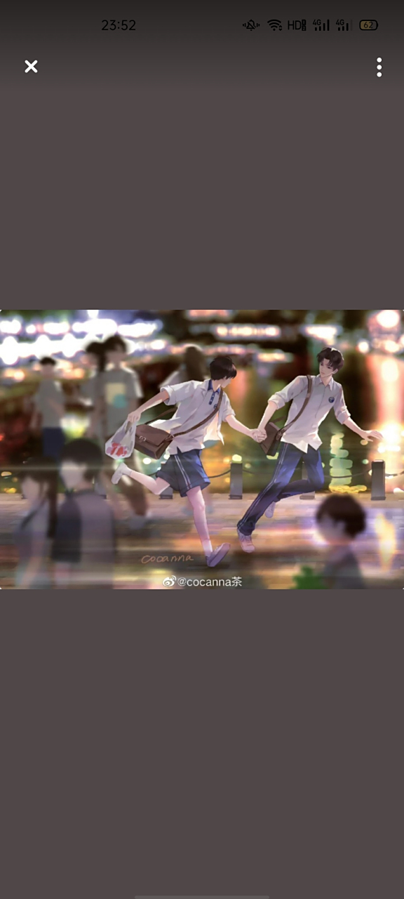 飞扬的少年最动人心,奔跑的时候,像是穿过了光阴.#某某