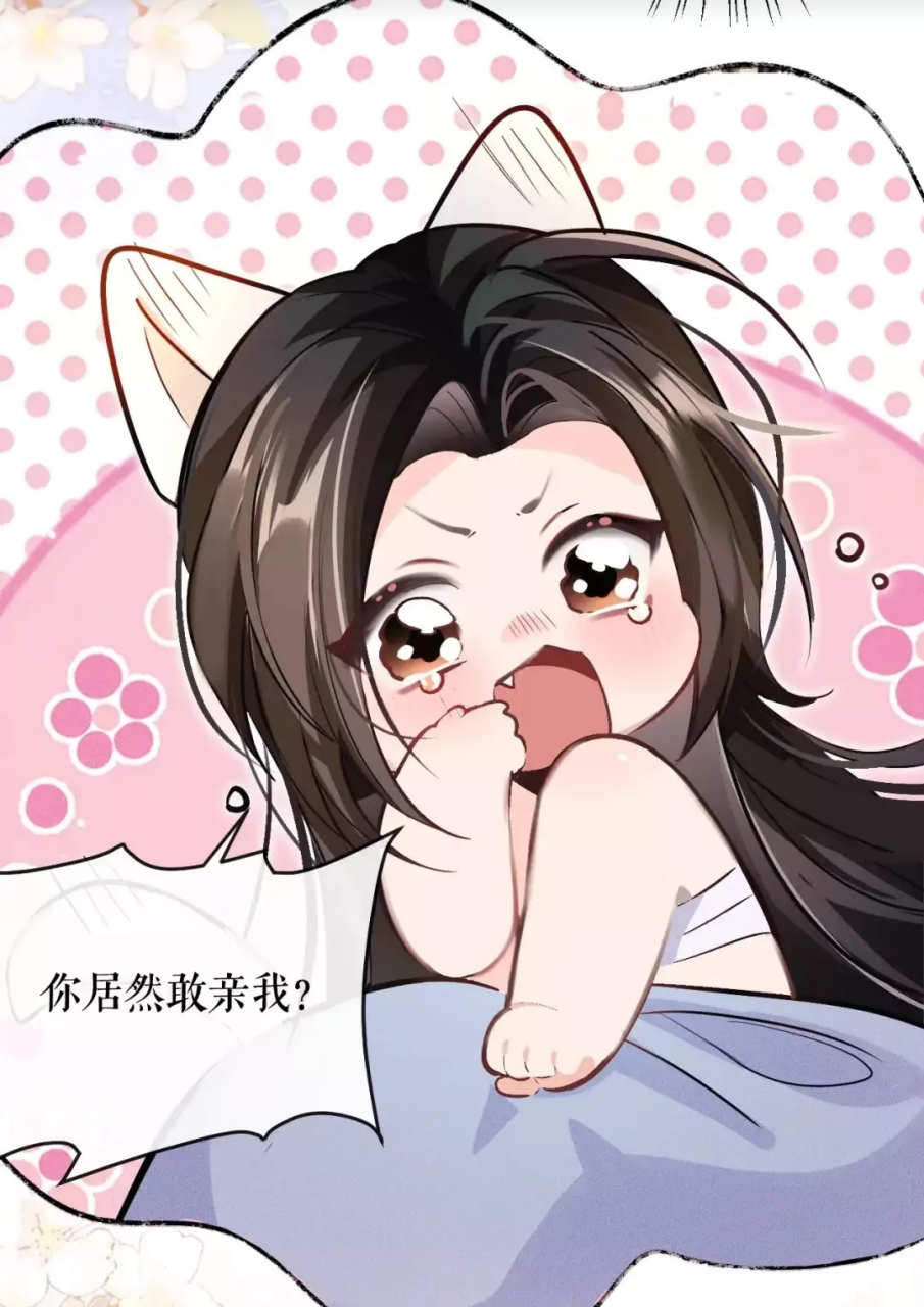 家人们谁懂啊,这真的好可爱啊99#二哈和他的白猫师尊