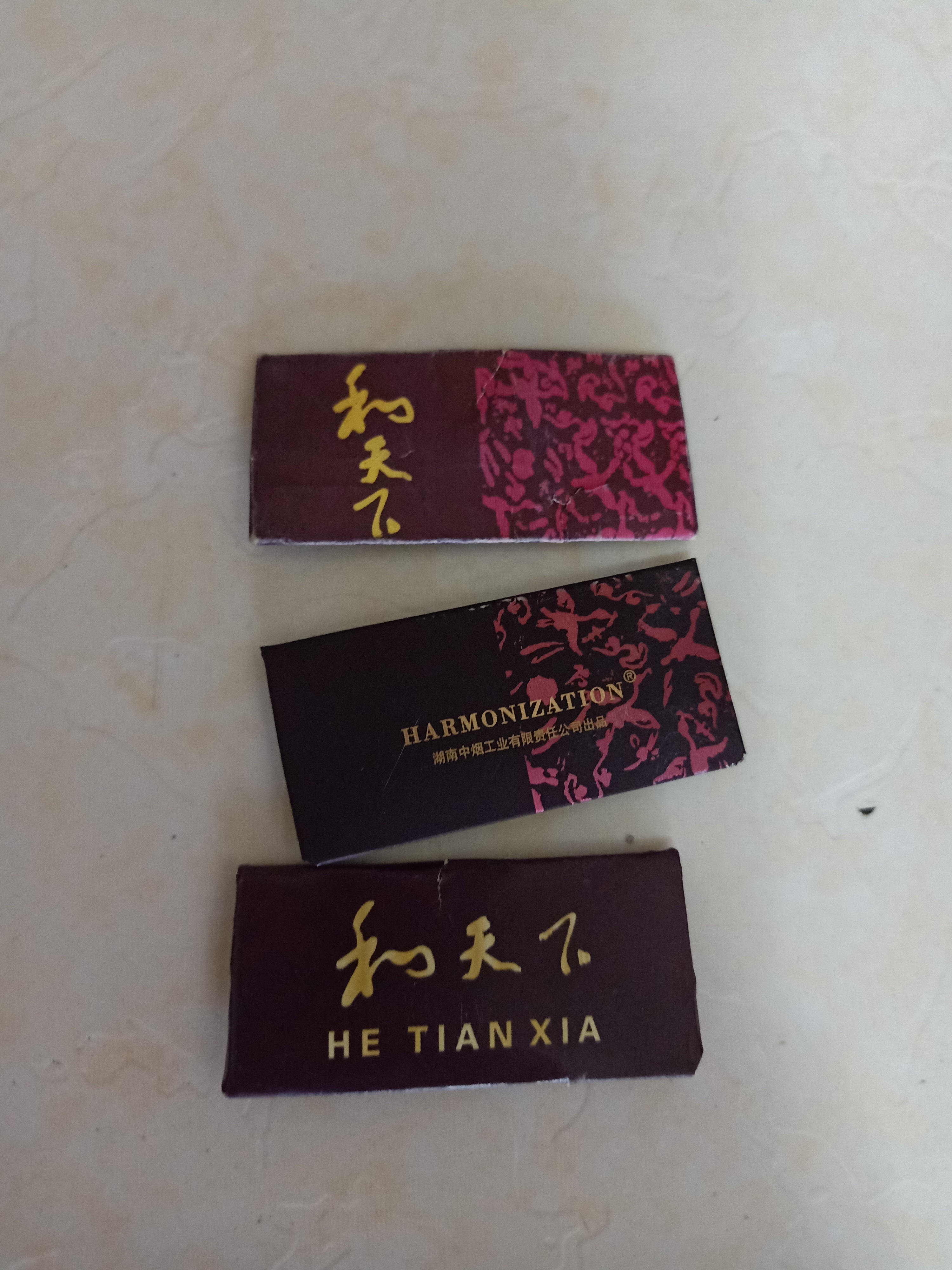 我才是烟卡大王,是什么烟卡都有[得意]