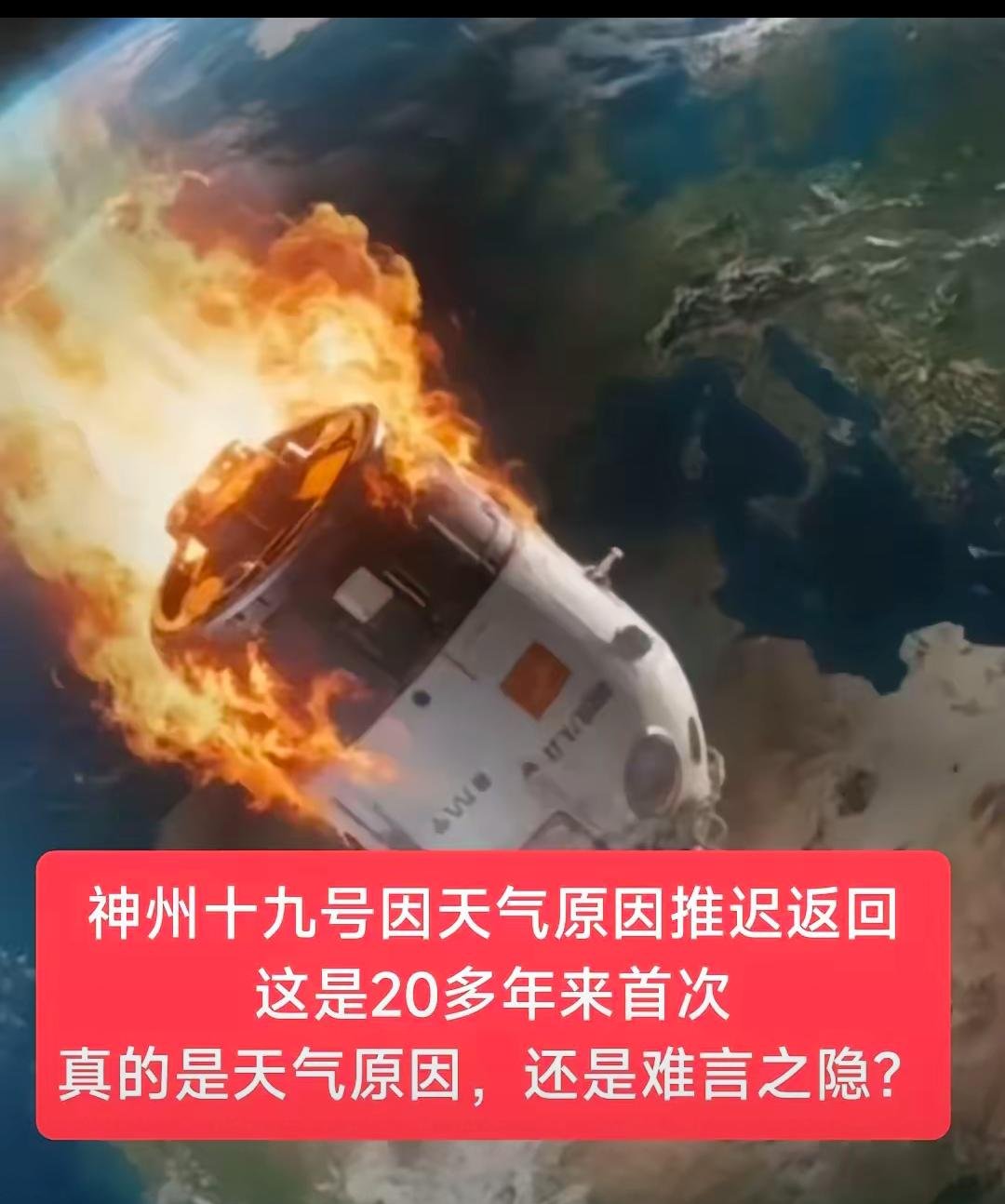 因为天气