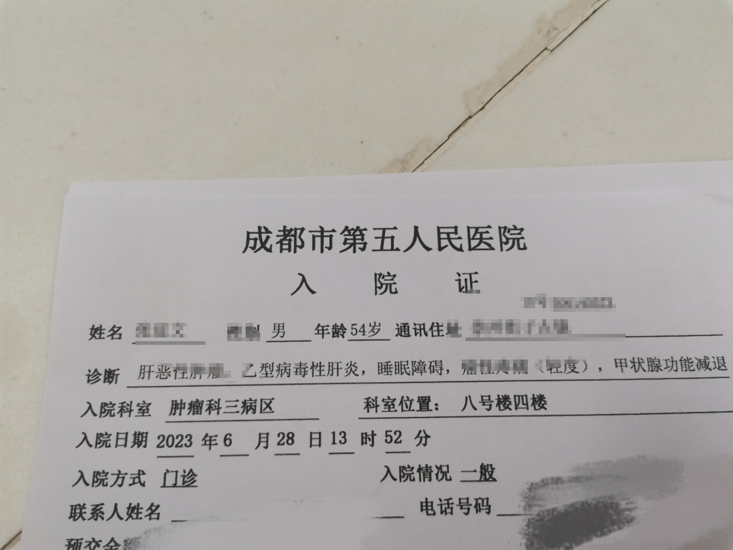 四年前肝癌晚期,当时华西医院专家讲只有一个月生存