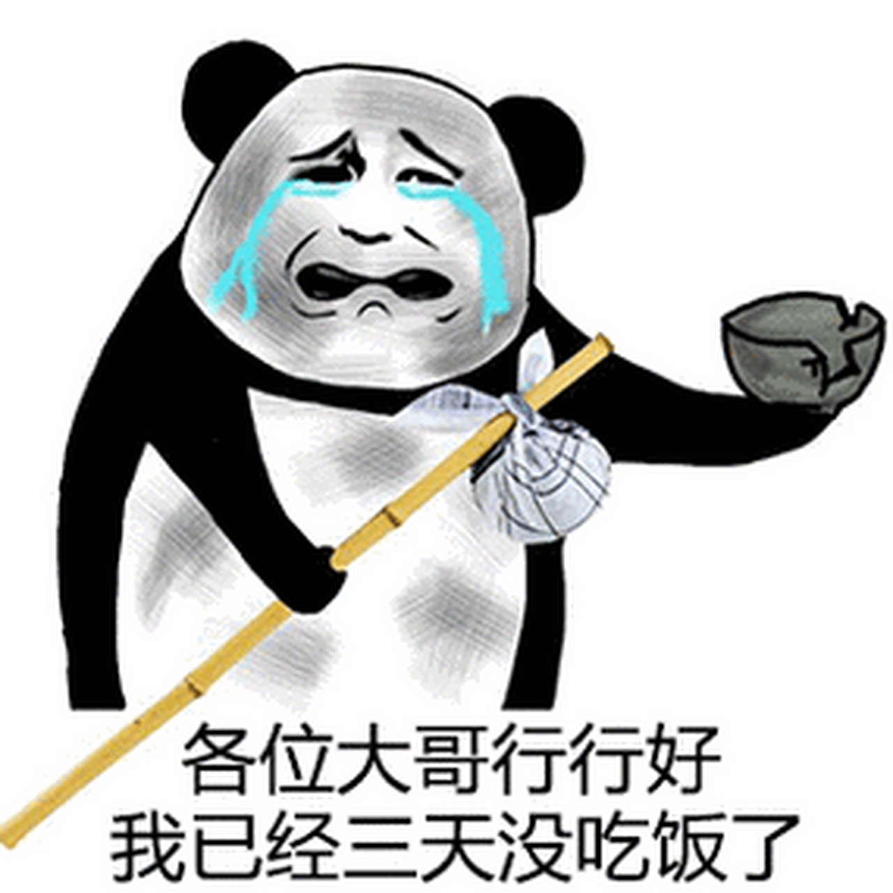 路过的好心人点个关注吧,就浪费您两秒时间[可怜]