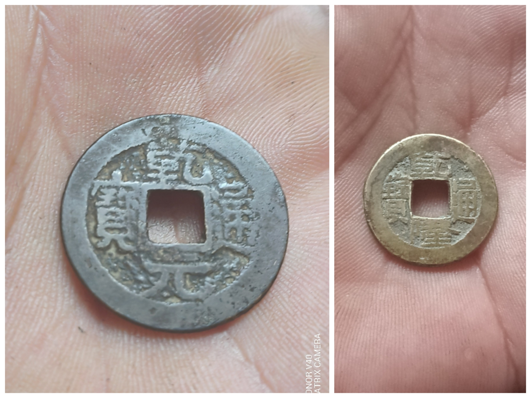 此枚"乾元通宝"径23.