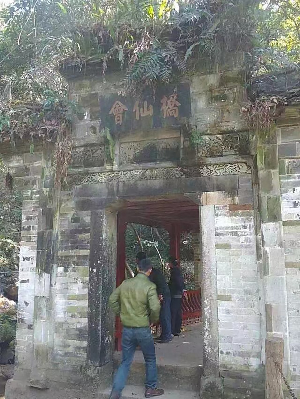 福建建瓯徐墩镇归宗岩