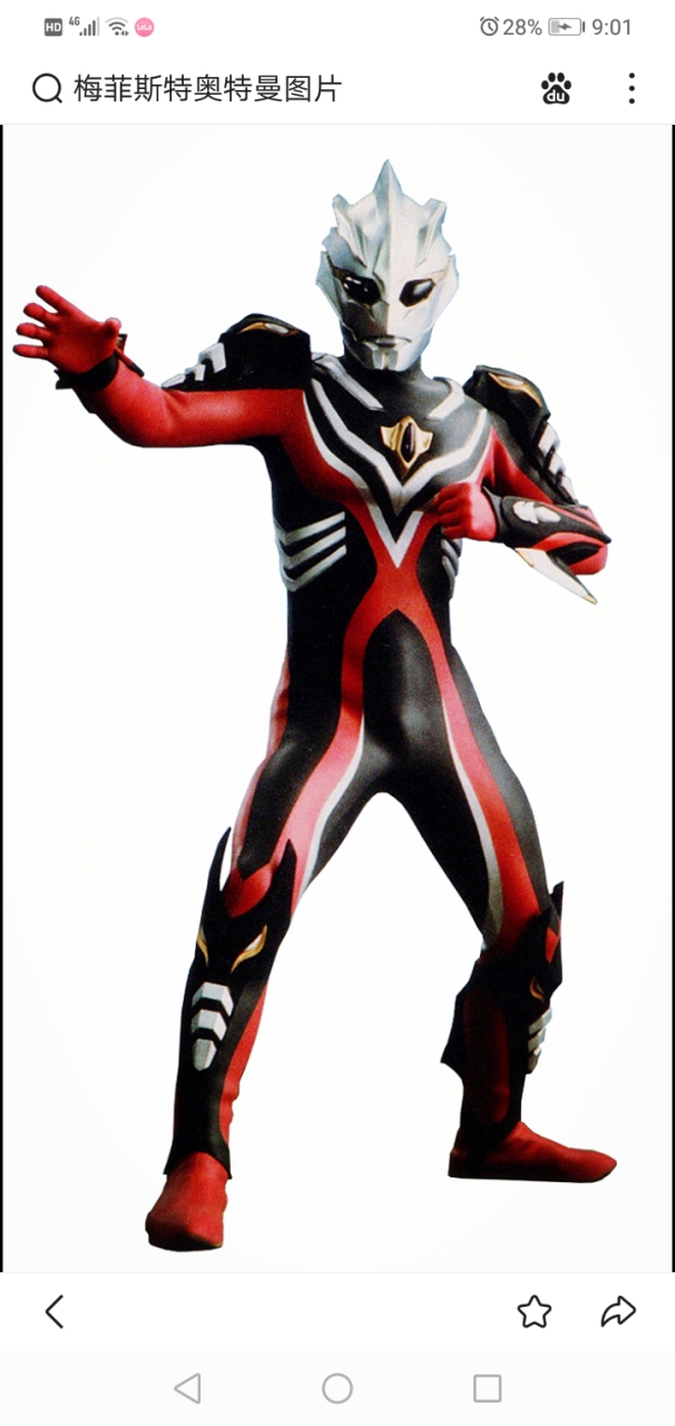 同样是皮套演员权藤俊辅,岩田荣庆,寺井大介,你们更喜欢谁的身材呢?