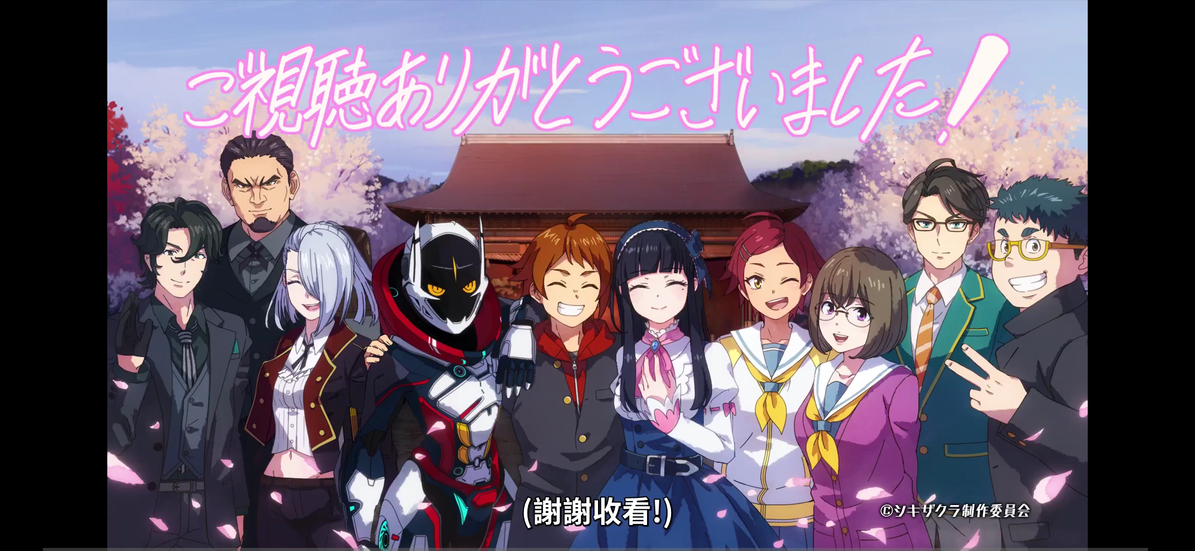 四季樱大合照#动漫