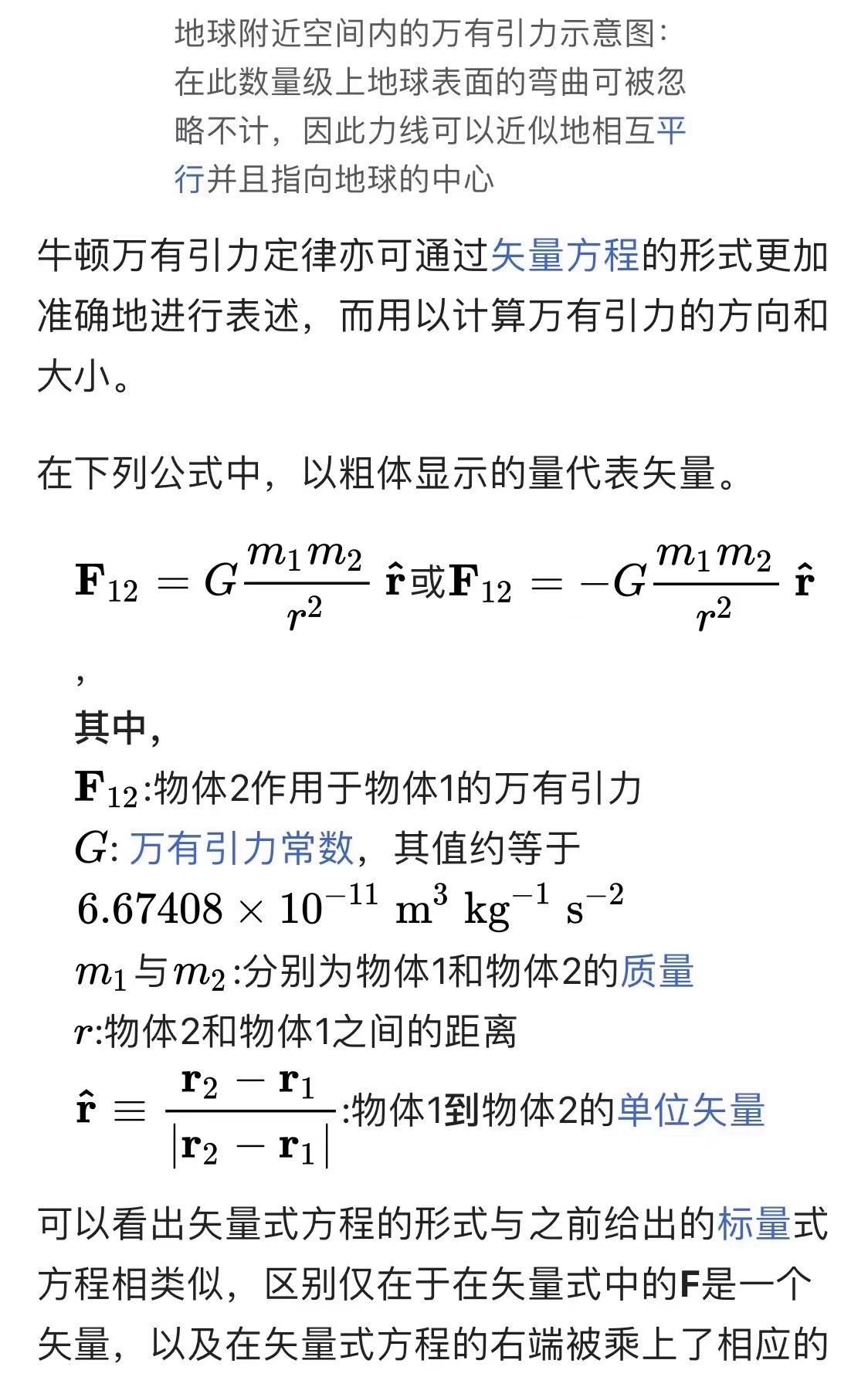 从伽利略到杨振宁,李政道,数百年来坚持不懈地探索,人