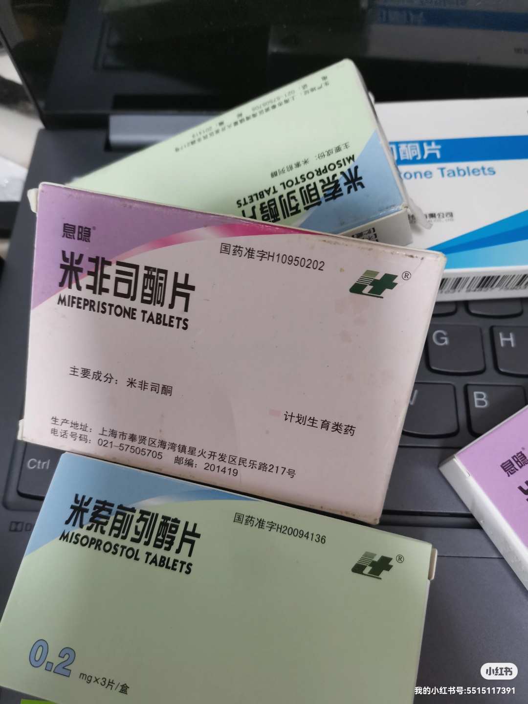 打胎药流产药堕胎药货到付款的简单介绍
