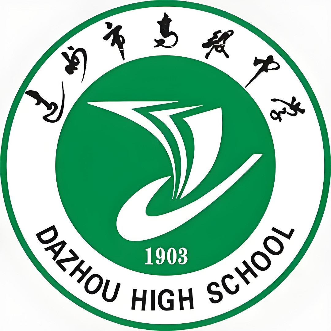 百年名校,厚重文化,将军书名,熠熠生辉!