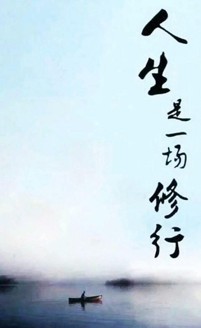 热爱生活的一万个理由# 人生不易,且行且珍惜!