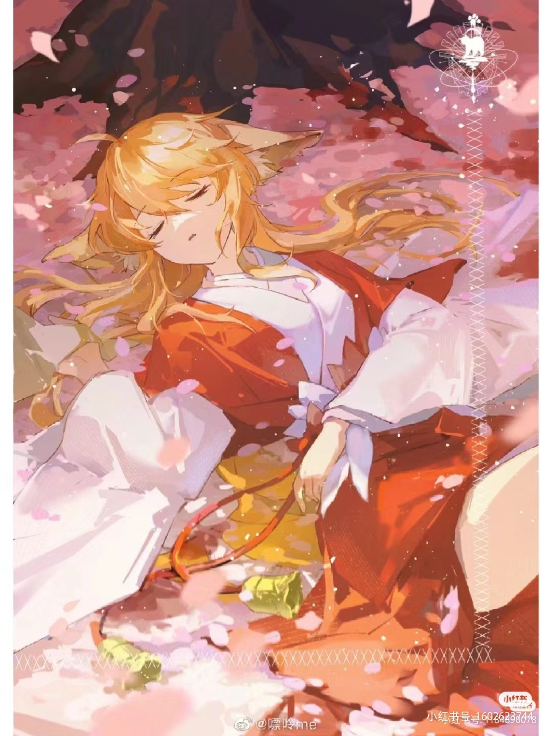月红情头