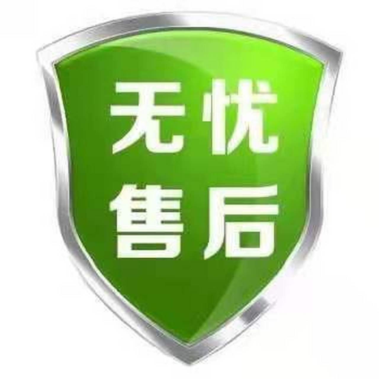 科宝售后服务电话