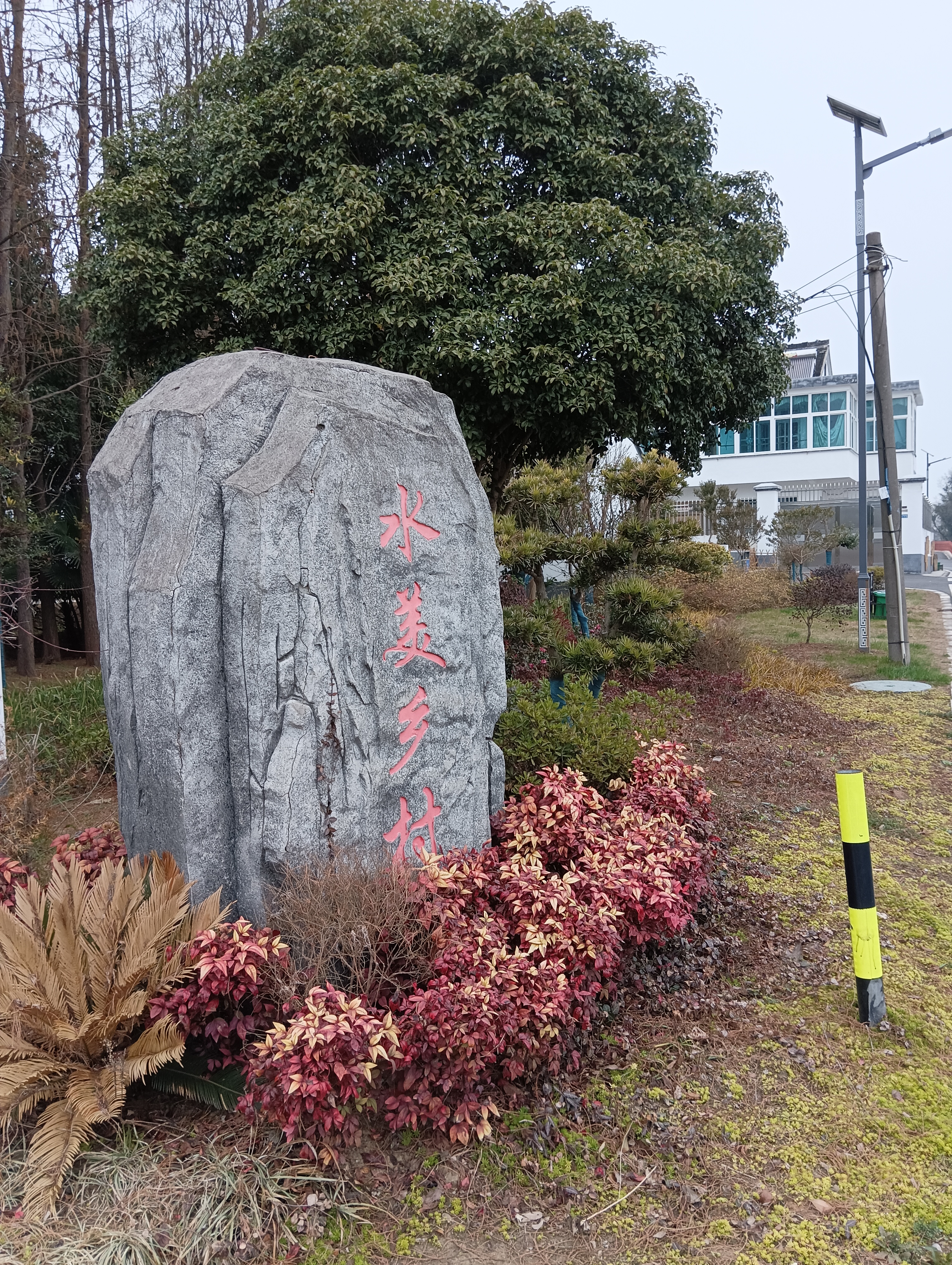 无锡丽湖花园度假村图片