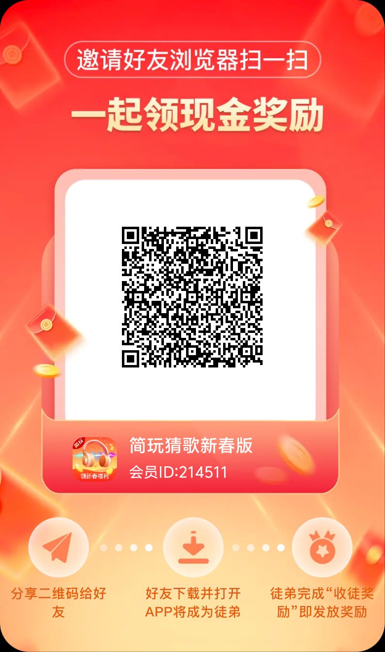 包含免费ks刷双击50个微信支付的词条