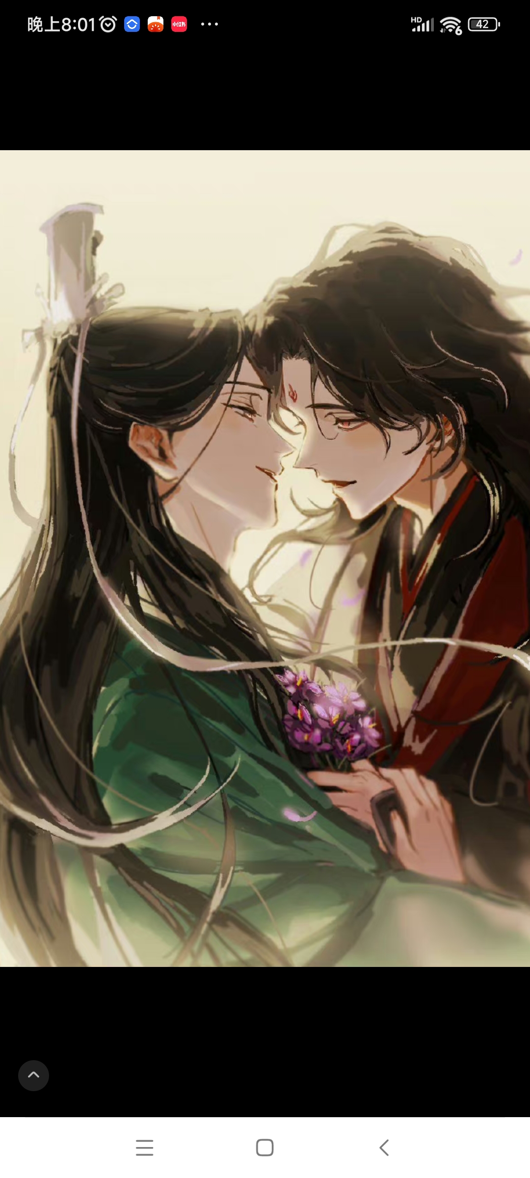 渣反