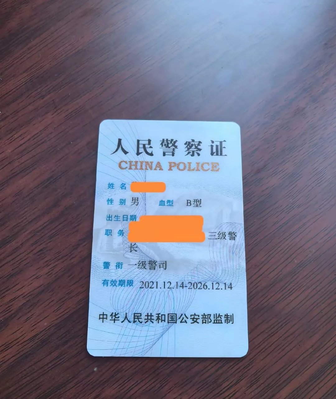 听说他在公安那边上班,偶尔能碰上他,也有人好奇问他具体干啥的