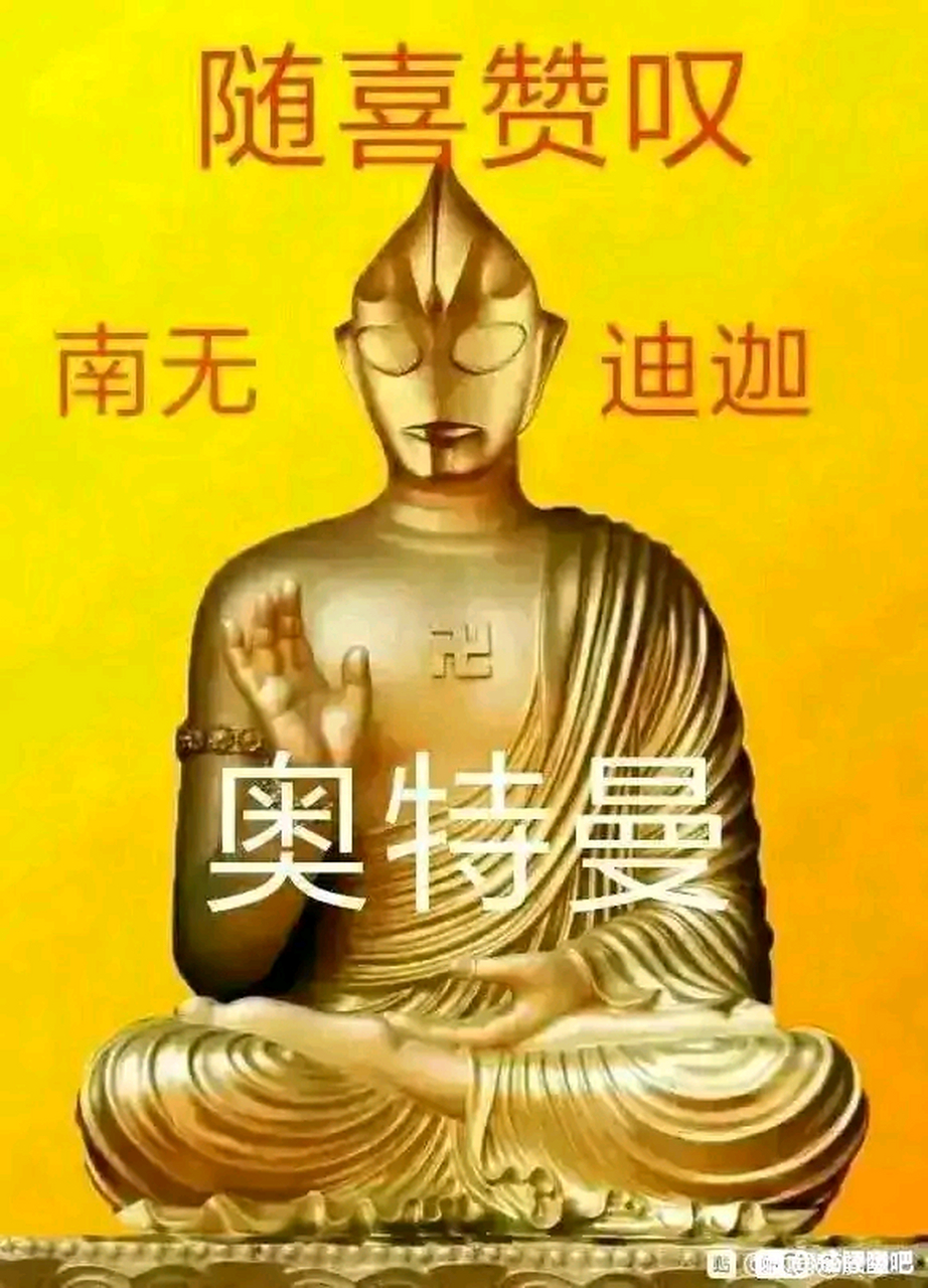 巨乘佛教和巨乘佛法 南wu加特林菩萨镇楼