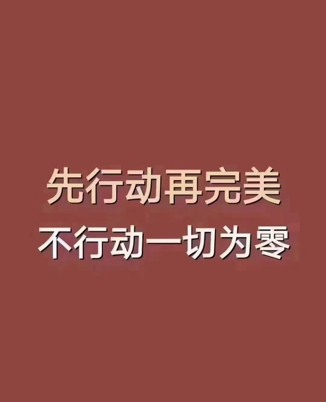 抖音快速涨粉找我就对了 很多人想拍抖音却不知道发布什么内容,这个