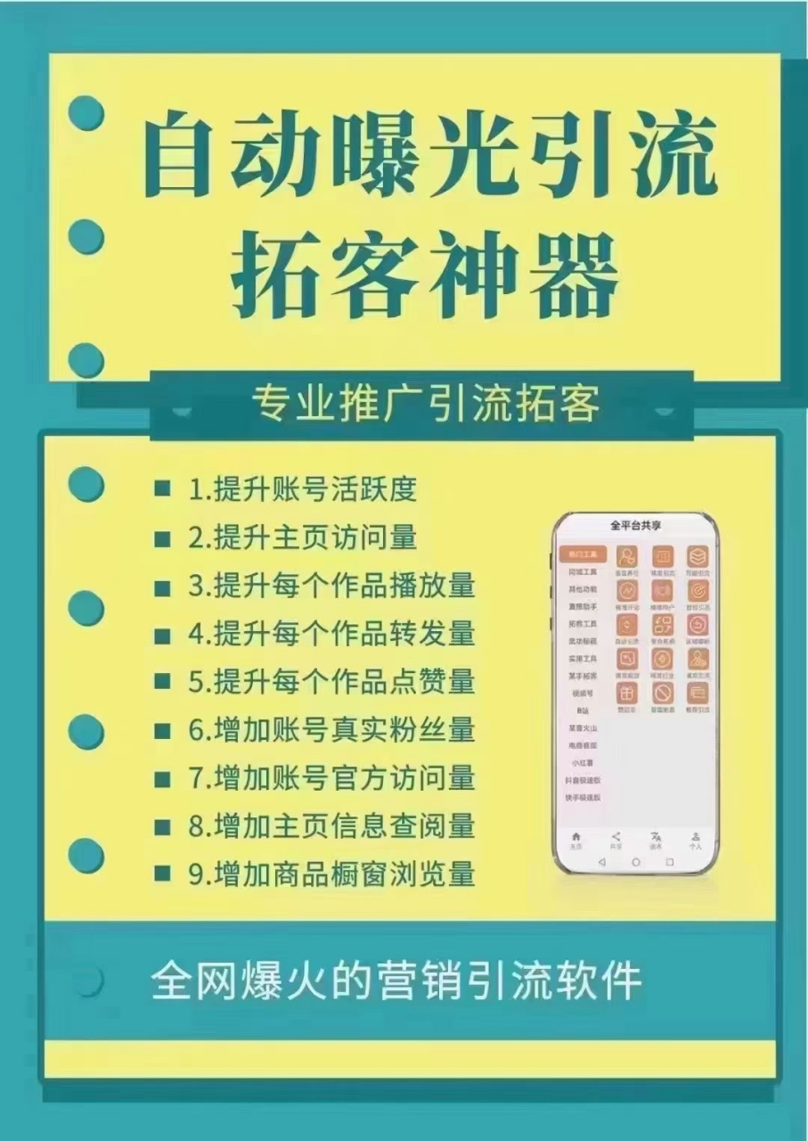 抖音怎么查权重活跃度_抖音怎么查权重活跃度多少 抖音怎么查权重活泼度_抖音怎么查权重活泼度多少（抖音怎么看权重活跃度） 搜狗词库