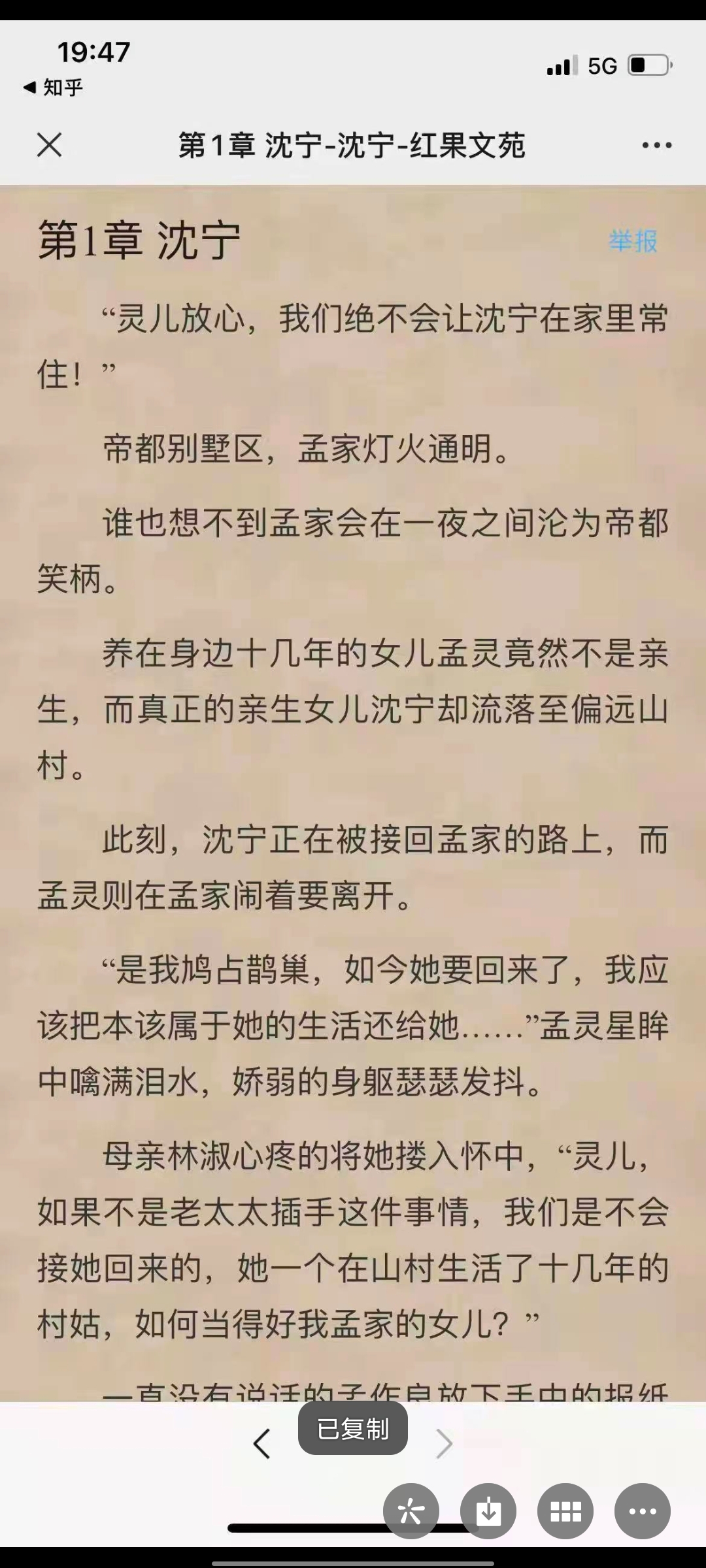 沈宁墨玄烈图片