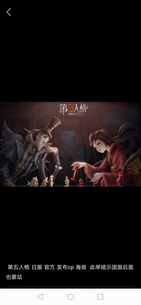 杰克与红蝶才是真正的cp,官方海报