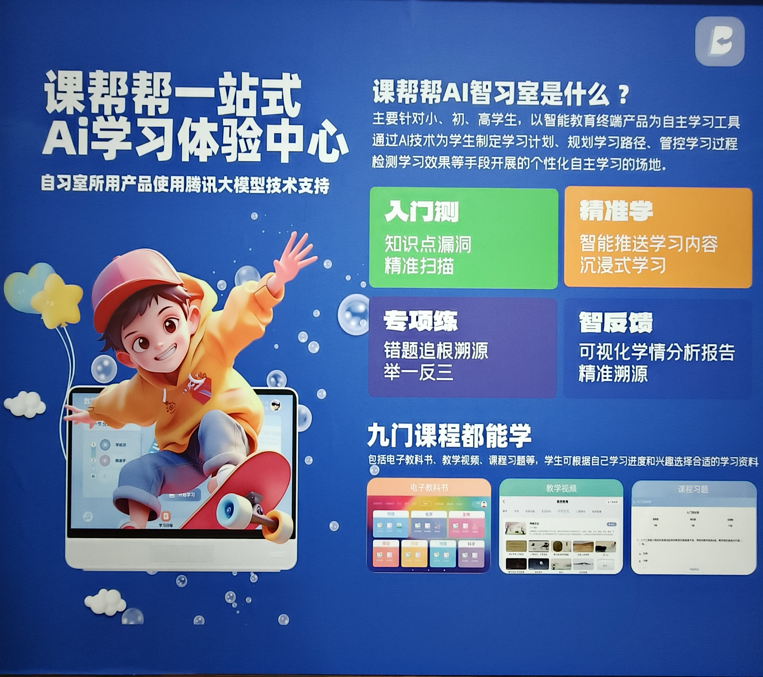 智慧树的网课在哪刷(智慧树的网课在哪里刷)