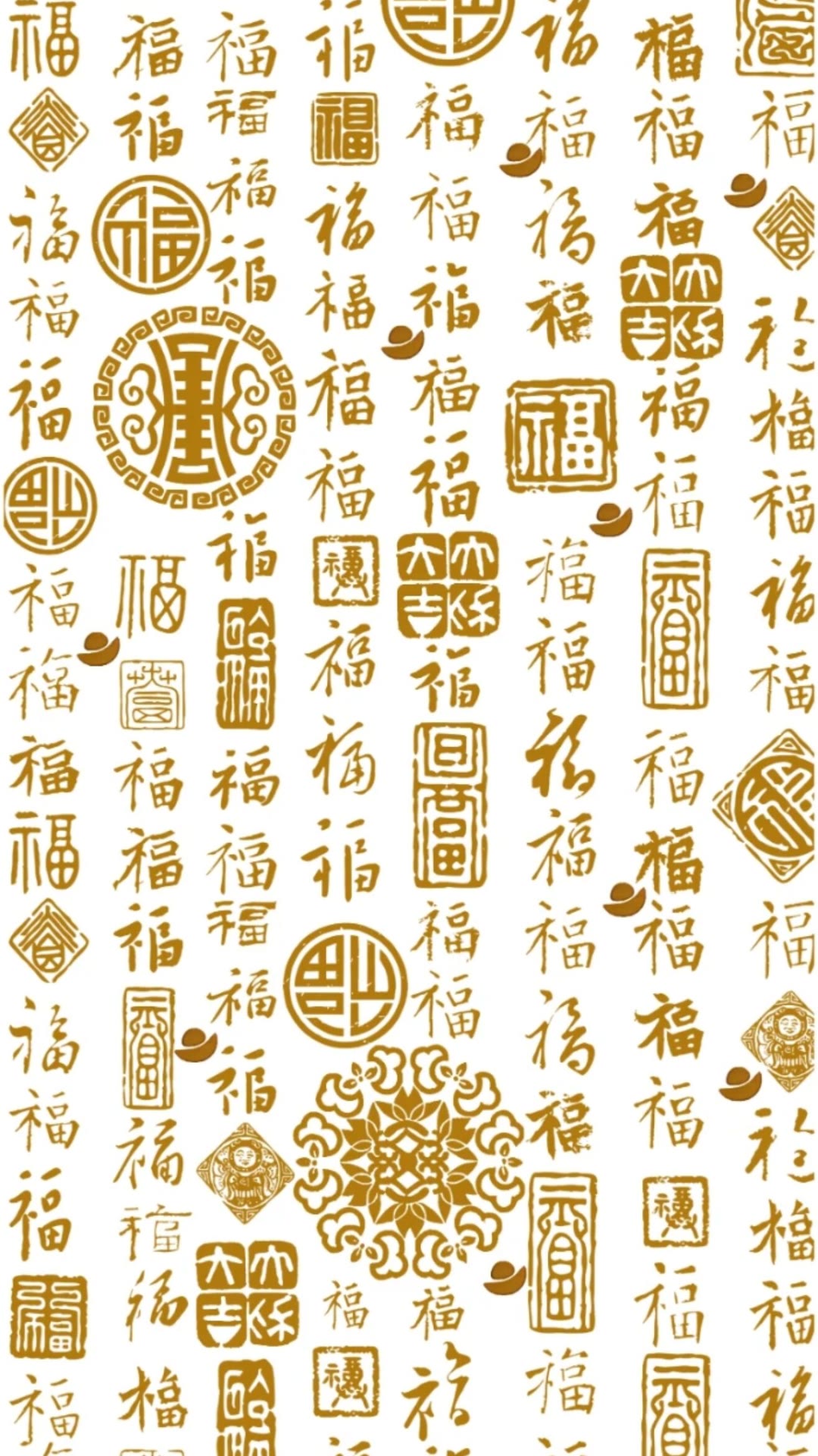 福字环绕,福气满满,寓意吉祥如意,幸福安康.#天南海北过大年