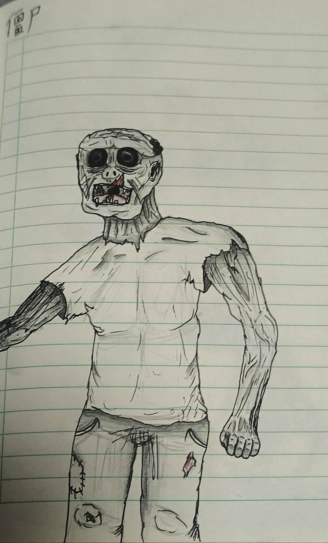 mc生物写实篇之:僵尸(没有之前画的好)