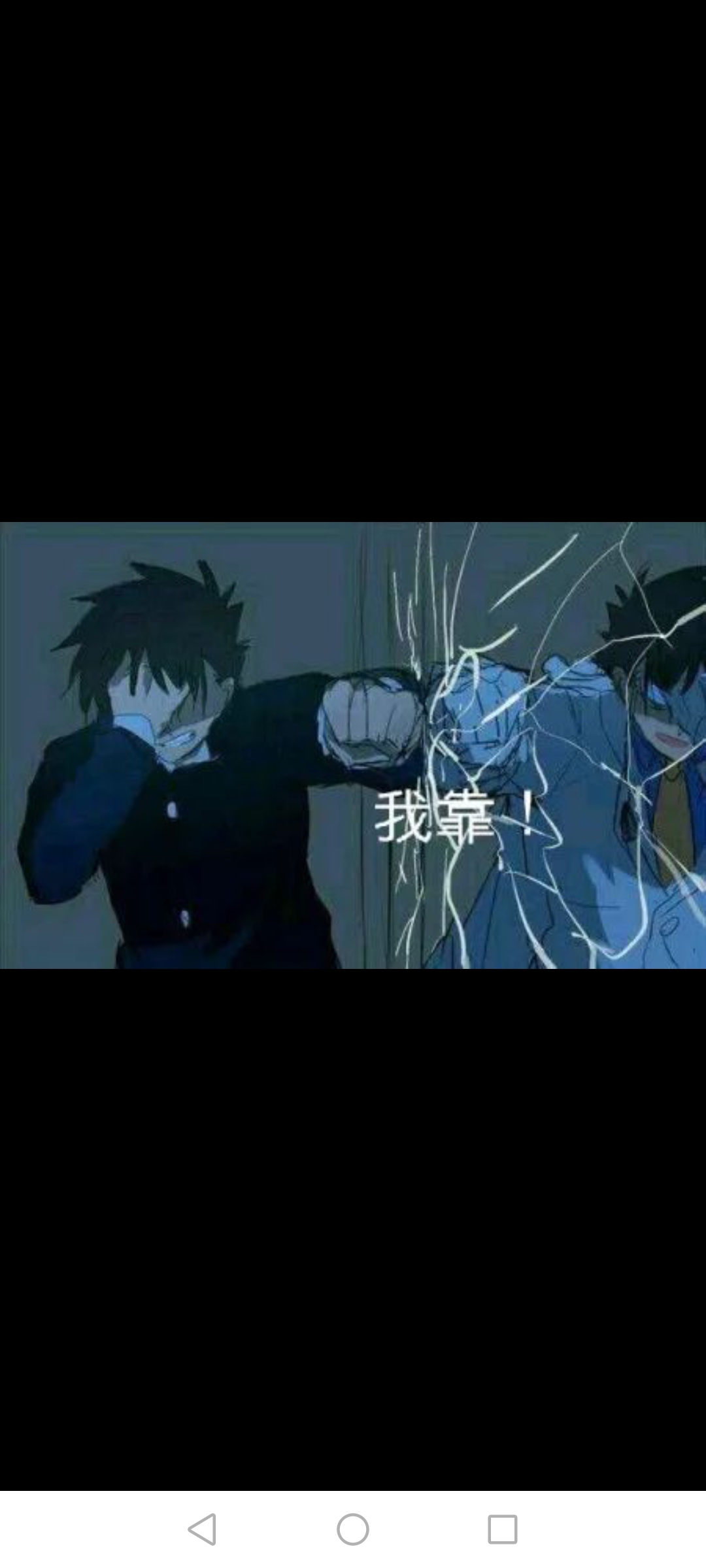 名柯表情包[嘻嘻]