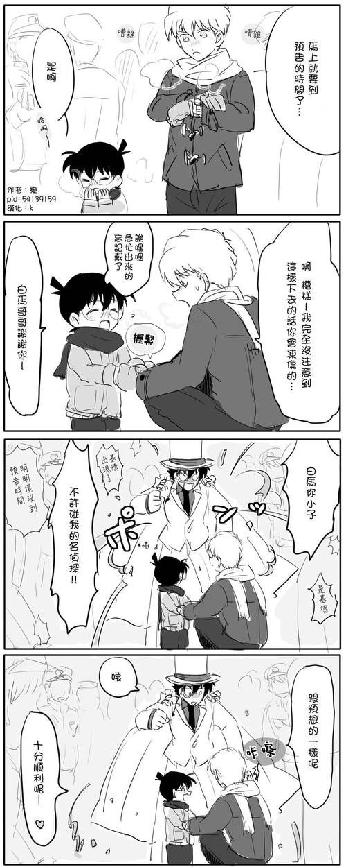 包土后快新漫画图片