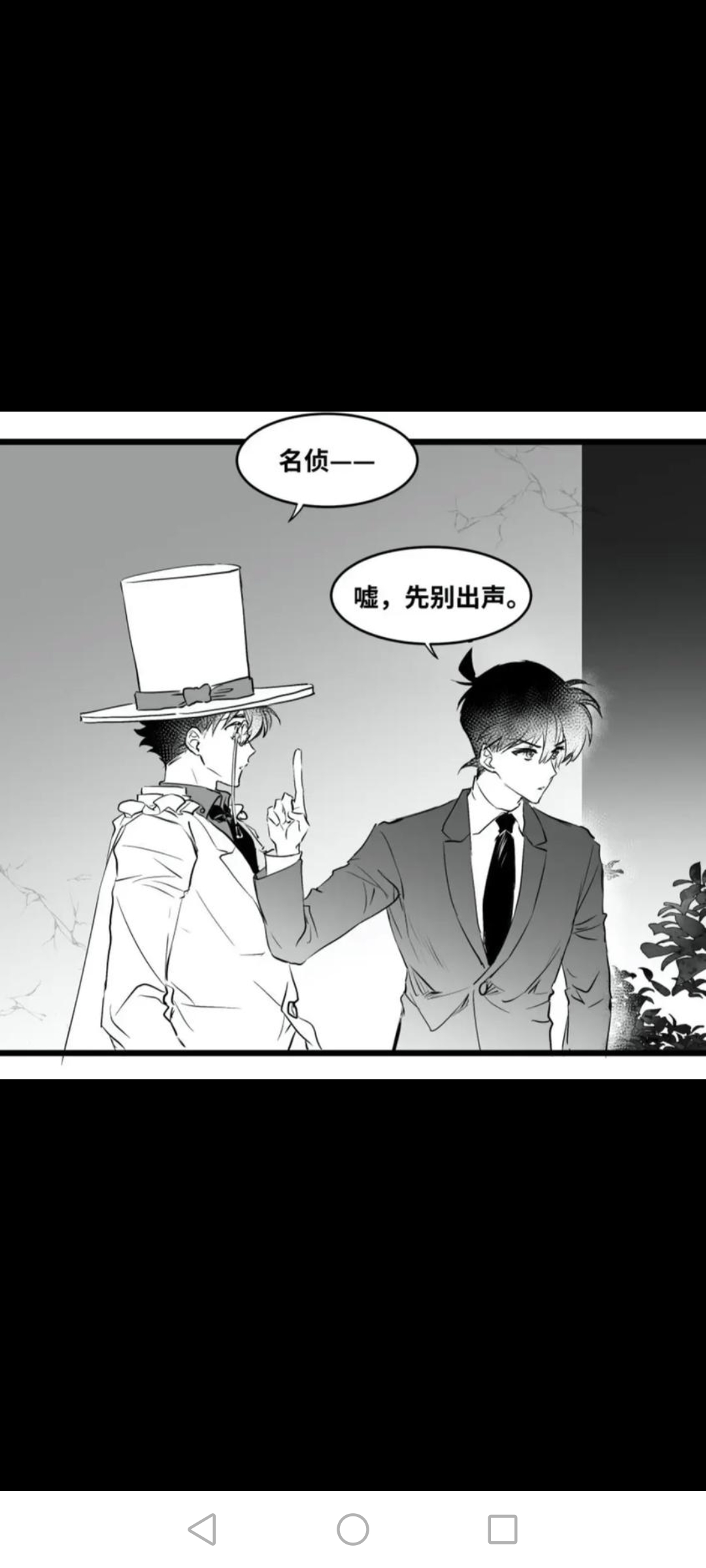 快新漫画(上)
