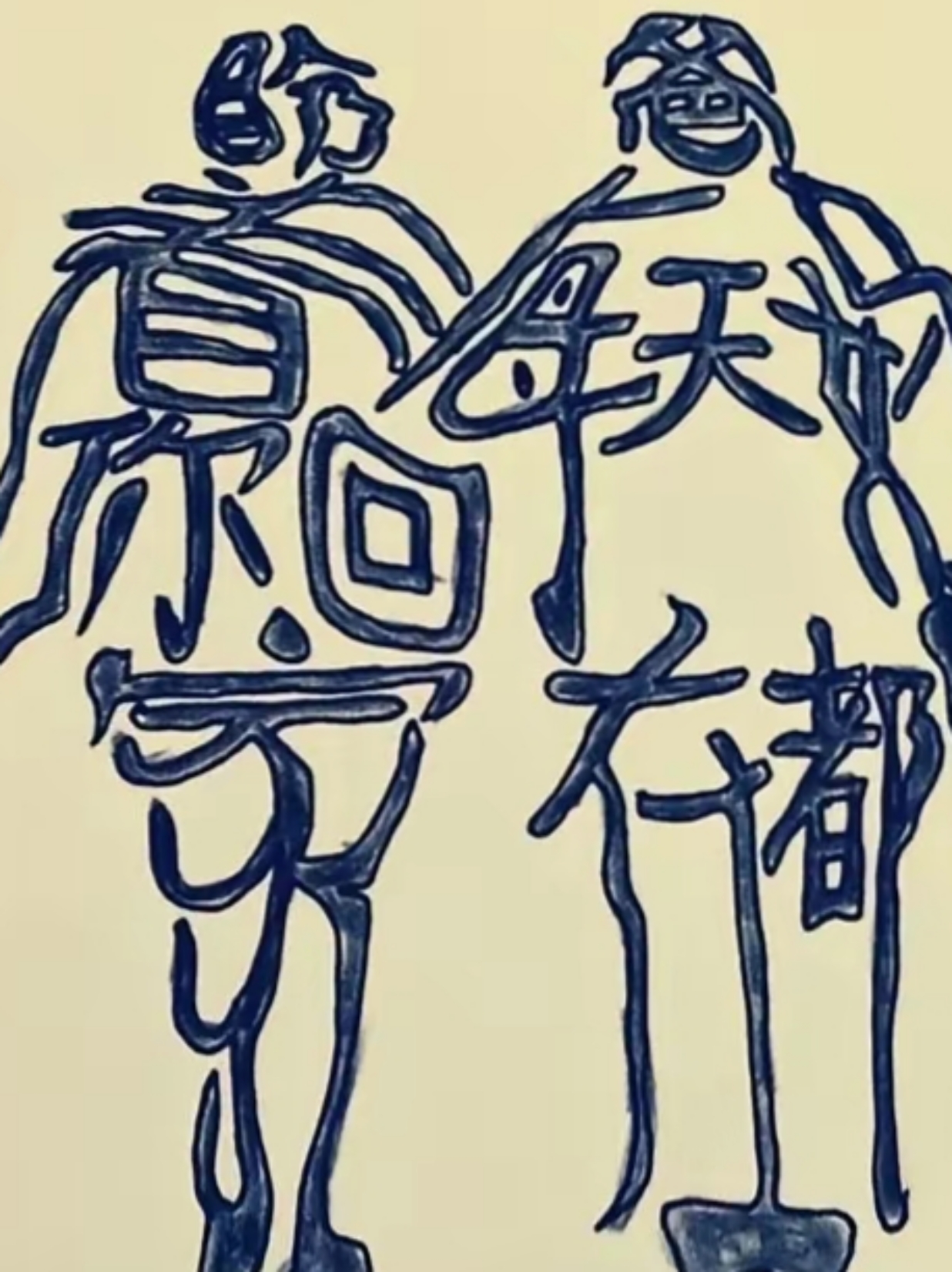 我和老妈住在一个社区里,为了关照她,我几乎天天过去吃饭