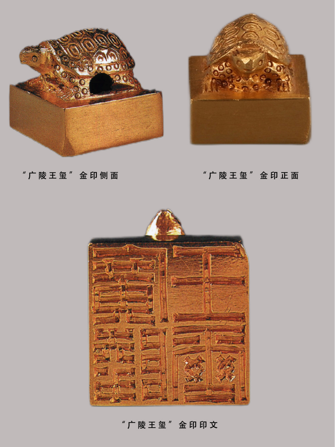 刘秀去世后他的四儿子刘庄继位称为汉明帝