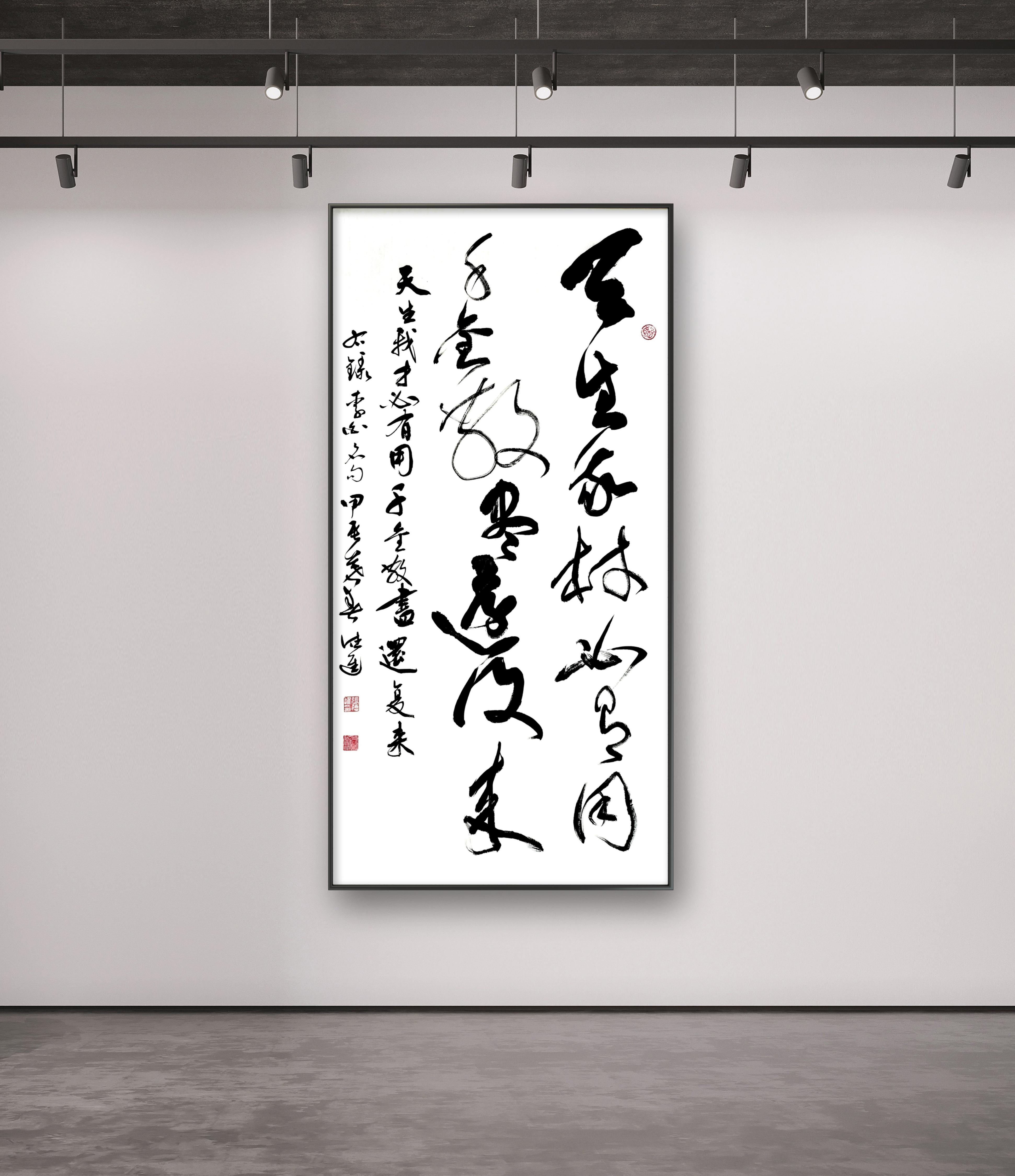 艺术表现力草书独特的线条流动和自由的笔法能够赋予诗句更强的艺术