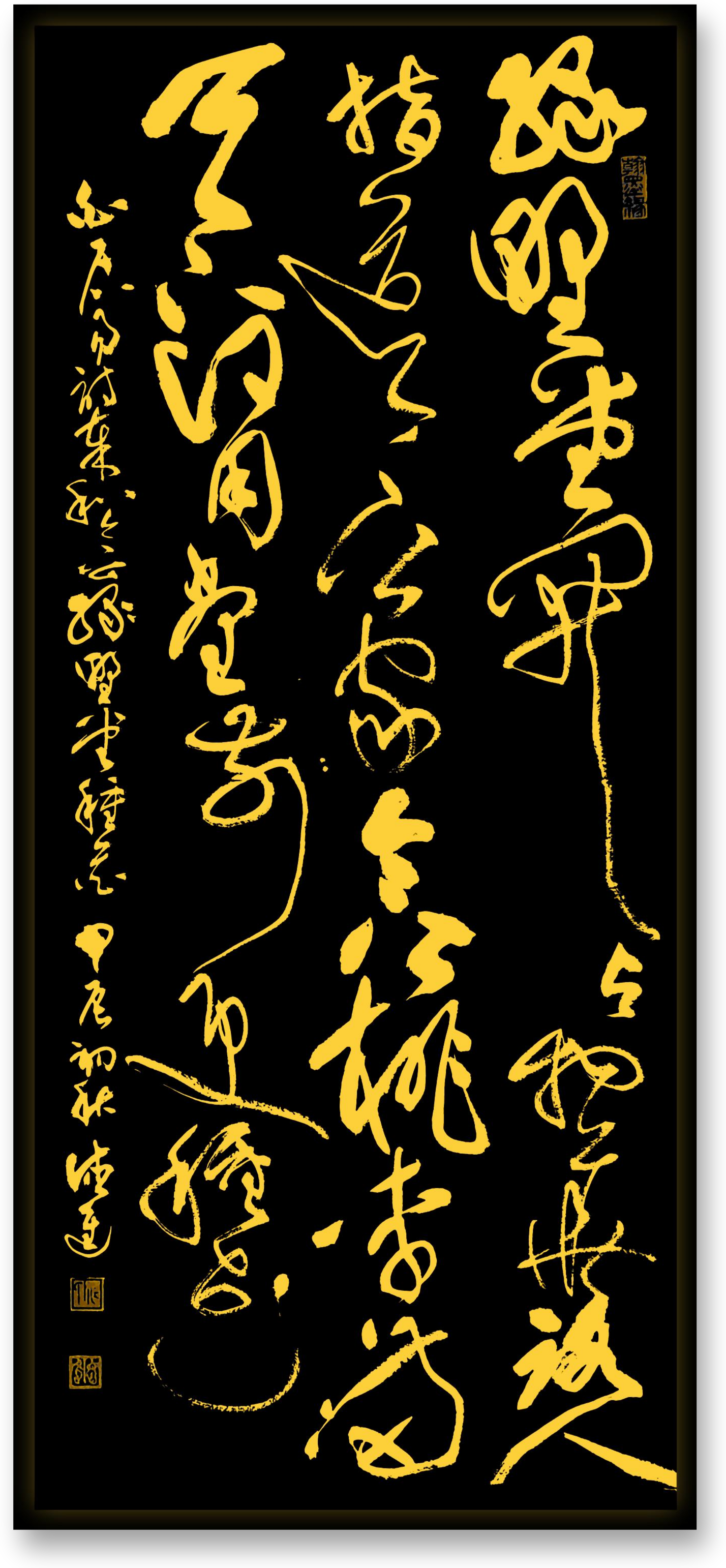 令公桃李满天下,何用堂前更种花