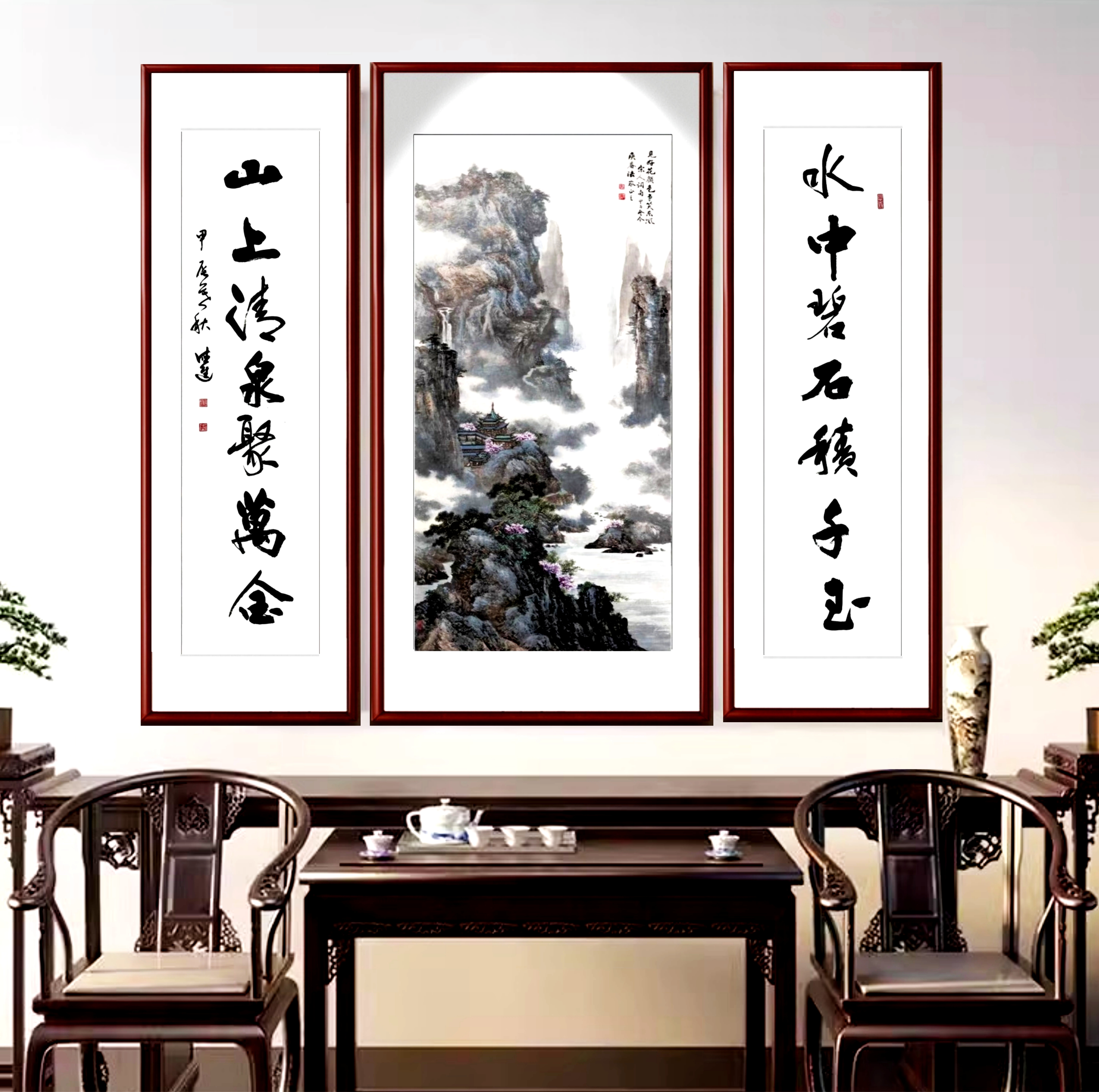 对联的意境与山水画的景致相互呼应,共同营造