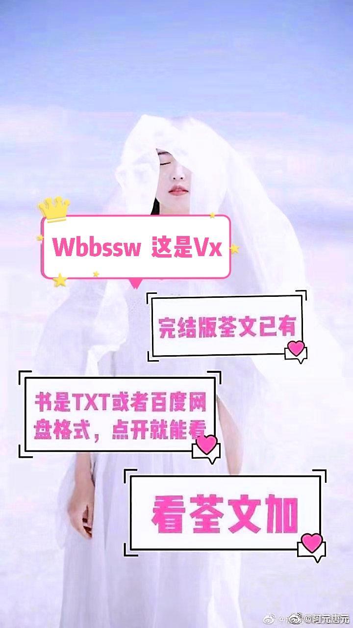 重生小说《温茹纪墨北重生》又名《温茹顾泽辰纪墨北/温茹重生了》温