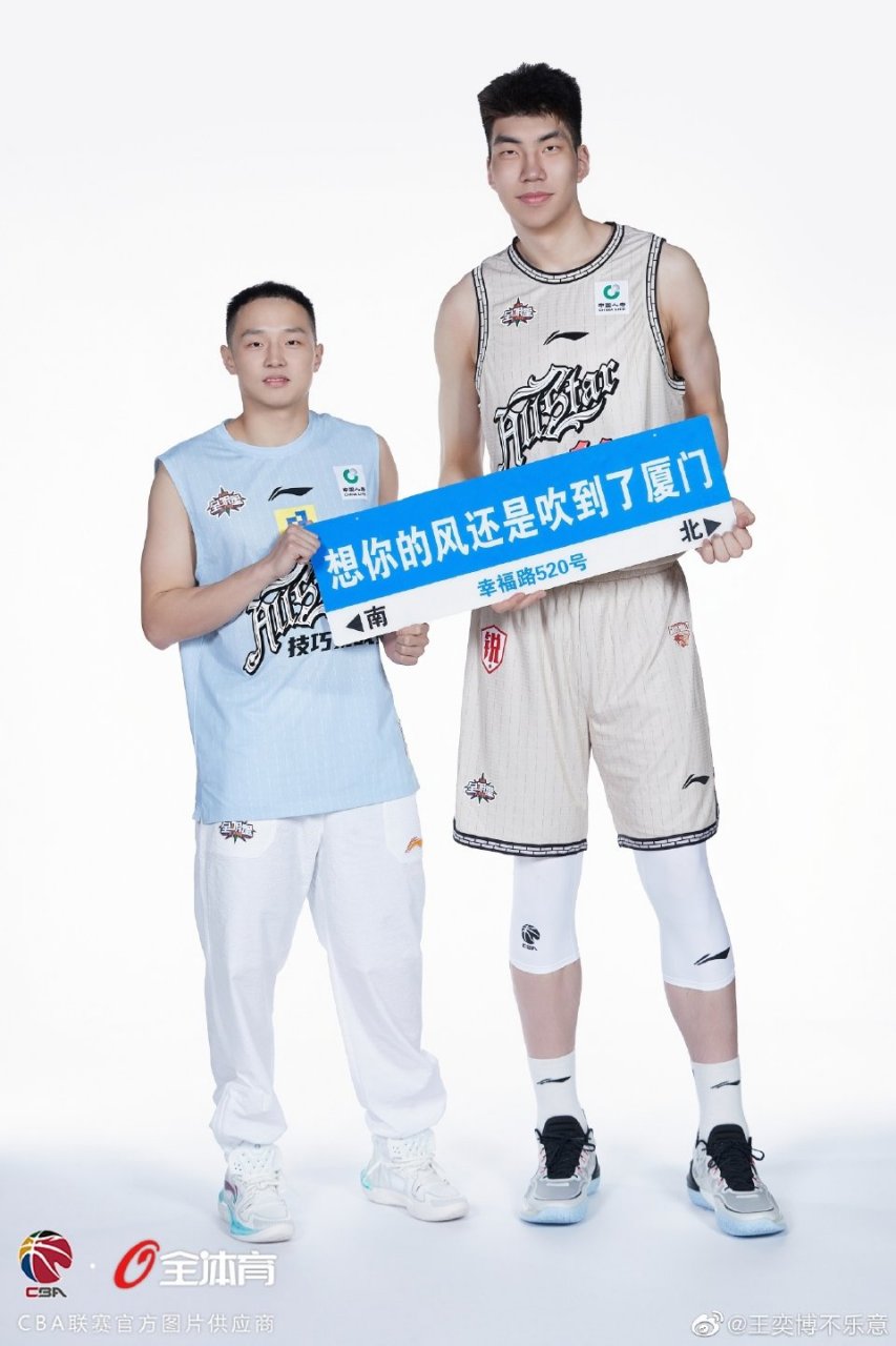 浙江男篮球员王奕博更新社交媒体,晒出全明星期间照片,并写道:"第二次