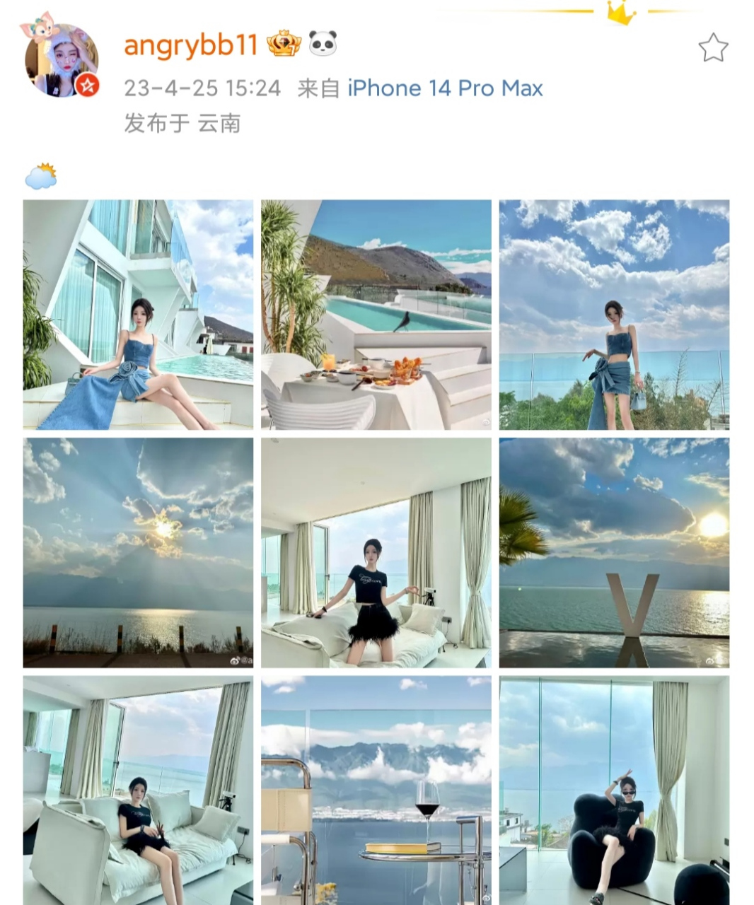 新疆男篮球员齐麟女友更新社交媒体,晒出自己的照片,且ip地址显示在