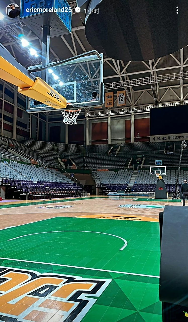 辽宁男篮外援莫兰德在社交媒体上晒出主场球馆的照片,应该是赛前踩场