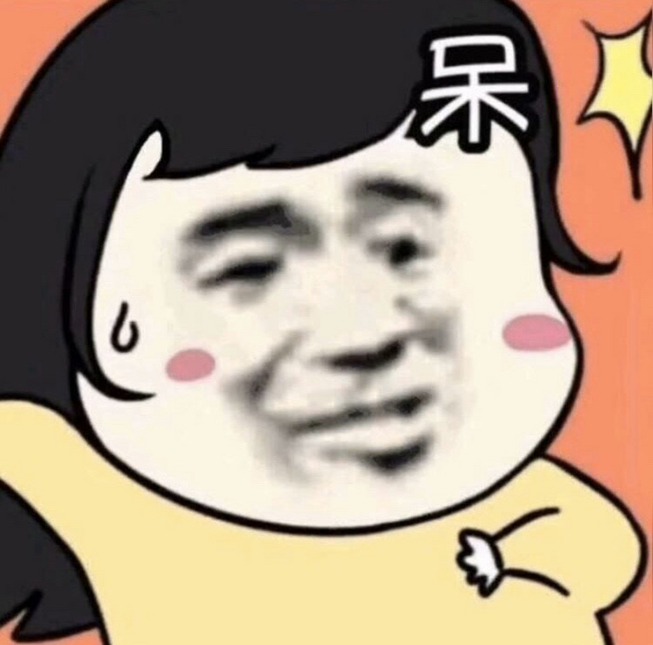 伟大的网友有没有类似于这种头像的.